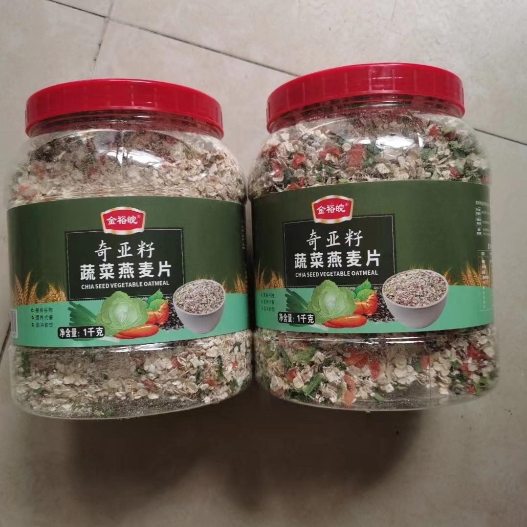 奇亚籽蔬菜燕麦片1000g/罐营养代餐免煮冲泡即食早餐健身速食品