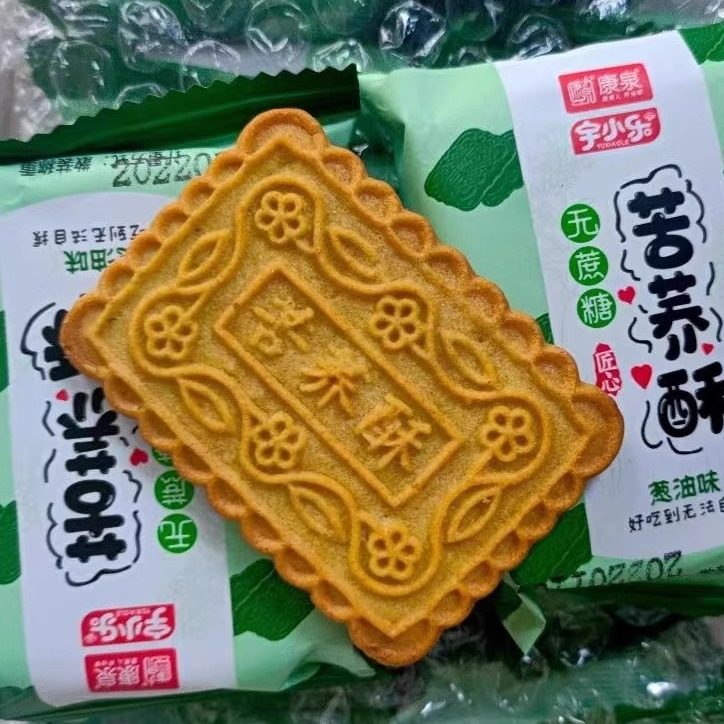 无蔗糖苦荞酥粗粮饼干葱油味原味芝麻味尿老年人孕妇营养代餐零食