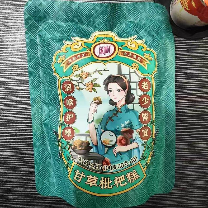 甘草枇杷糕无蔗糖软膏