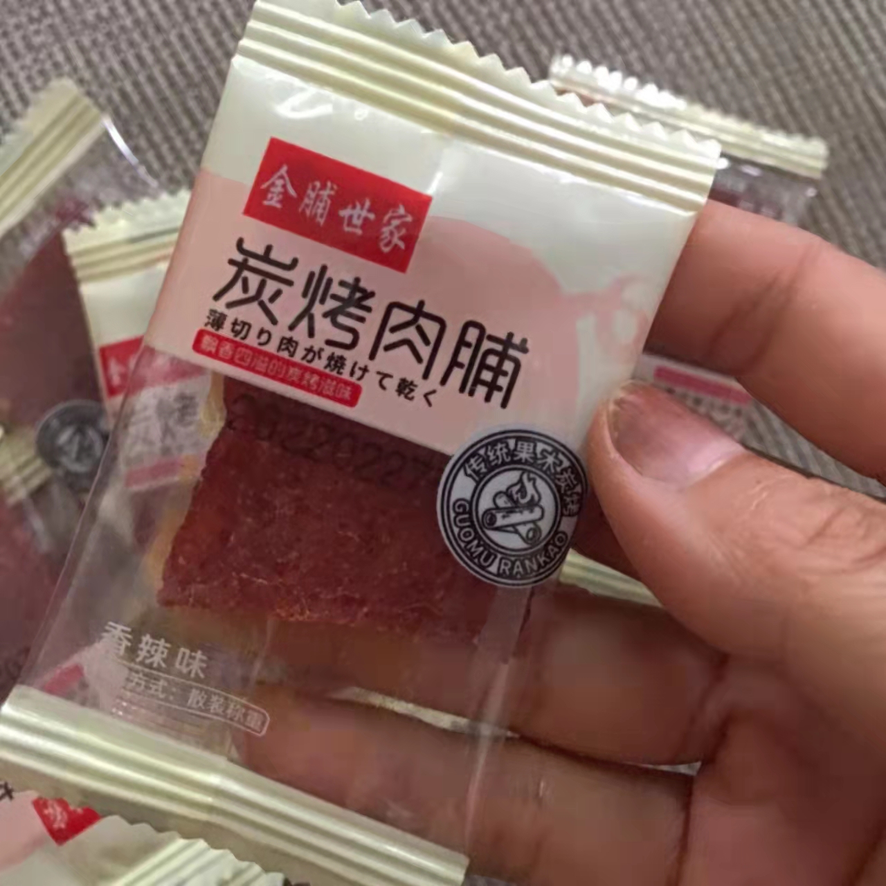 金脯世家碳烤肉脯靖江猪肉脯香辣蜜汁手撕肉干食品休闲零食大礼包