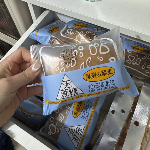 无蔗糖黑麦恰巴塔面包低脂藜麦抗饿饱腹早餐代餐上班族学生零食品