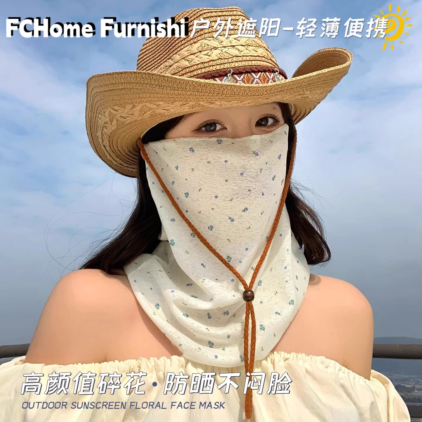 日本碎花防晒面罩女夏季旅游挂耳易呼吸全脸护颈骑车口罩遮阳面纱