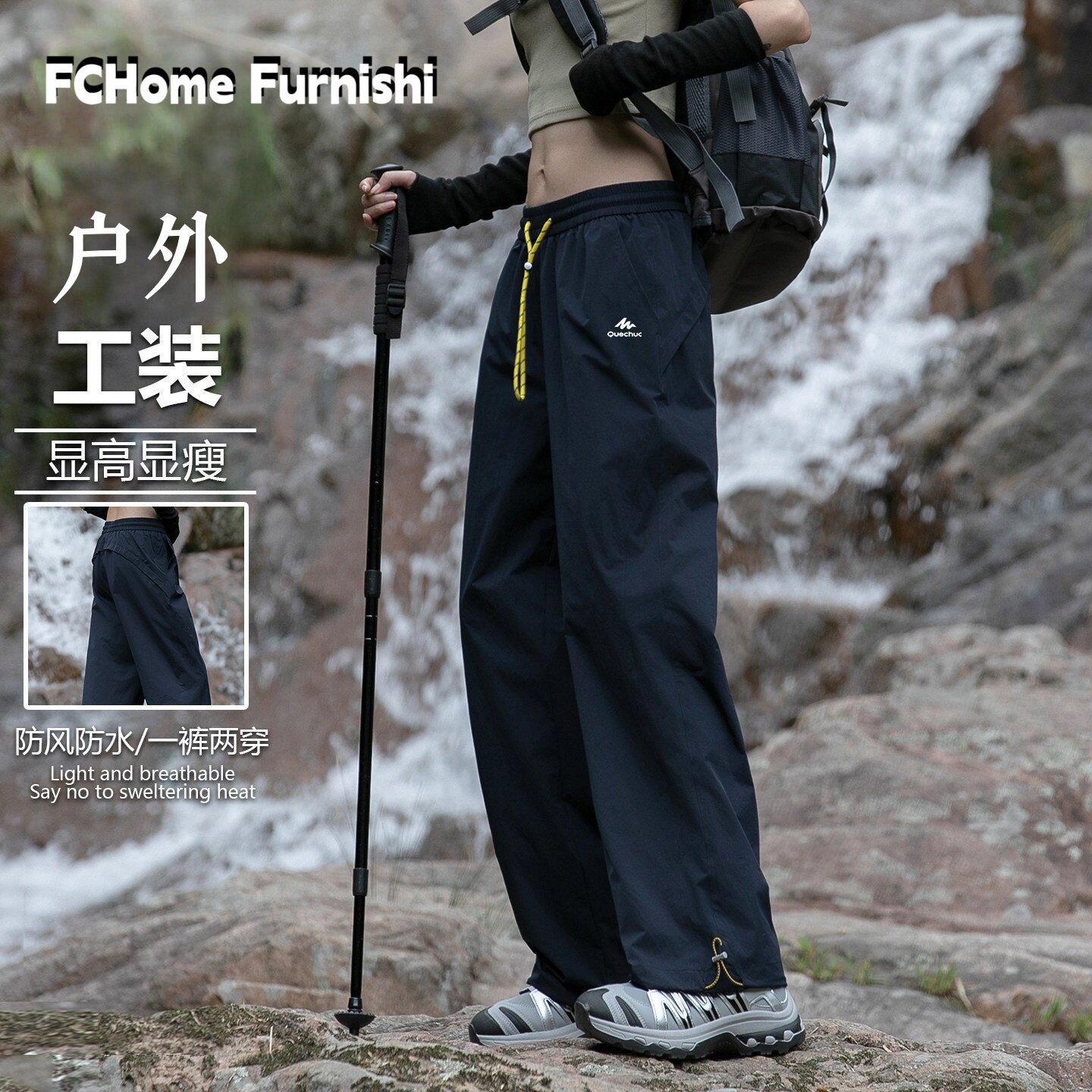 日本冲锋裤男女夏季2026新款登山徒步户外运动休闲直筒伞兵工装裤