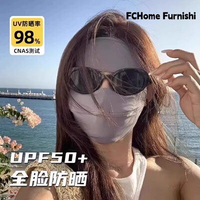 日本冰丝全脸防晒面罩女夏透气