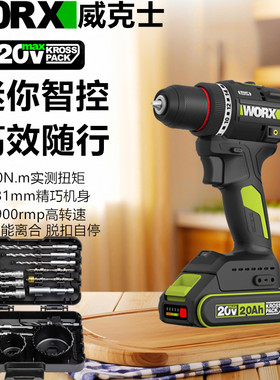 威克士WU176锂电钻手电钻60牛无刷充电手枪钻家用电动螺丝刀电转