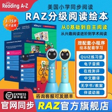 raz分级阅读绘本aa级英语启蒙美国原版小蝌蚪点读笔a8s旗舰官方店幼儿早教reading from a to z小学教材红火箭威廉海尼曼英文b全套