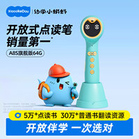 小蝌蚪点读笔幼儿早教a8s英语raz官方旗舰店通用幼学毛毛虫分级阅读绘本儿童宝宝智能学习2026新款单词书儿歌