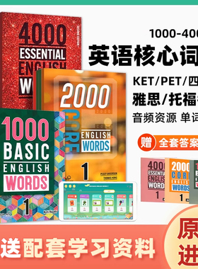 进口原版新1000 Basic English Words 1/2/3/4级全套KET核心词汇教材常见词英语1000词小学英语单词大全教辅书适用图解单词词典