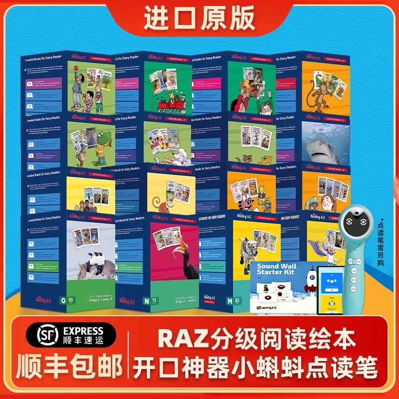 【进口美国原版】raz分级阅读