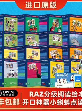 raz分级绘本阅读美国原版儿童英语启蒙读物官方旗舰店全套aa级小蝌蚪点读笔kids合订本reading from a to z小学教材英文幼学毛毛虫