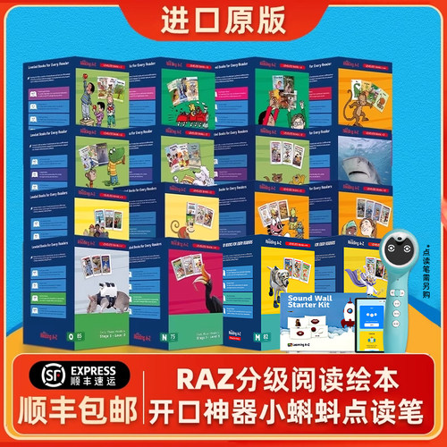 【进口美国原版】raz分级阅读