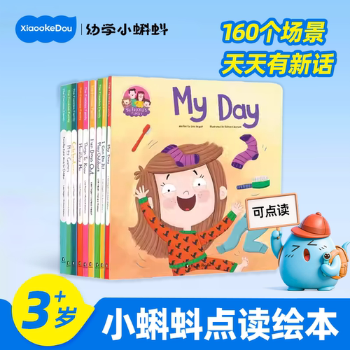 小蝌蚪点读绘本盖世童书小雀斑一家英语阅读0到3到6岁幼儿启蒙早教The Freckles Family日常认知培养小学生阅读课外书籍情景对话