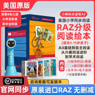 z儿童0 15岁小学一年级三年级初中英文读物 raz分级阅读绘本aa级英语启蒙教材美国原版 幼儿早教reading 幼儿园小学专属