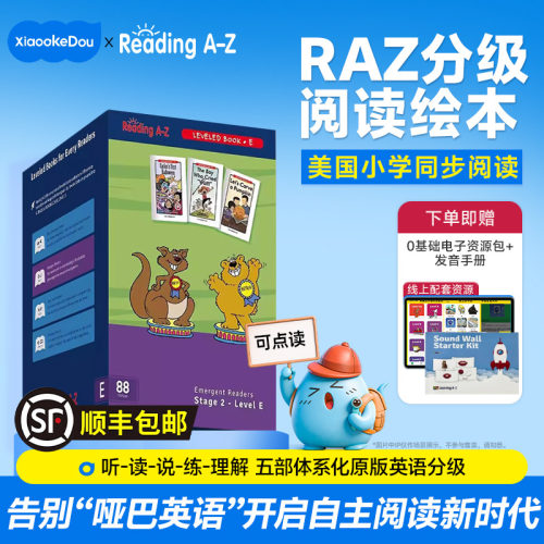幼学小蝌蚪点读笔美国原版raz