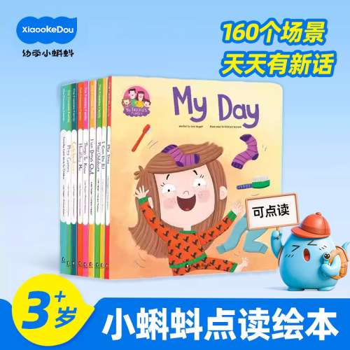 小蝌蚪点读绘本盖世童书小雀斑一家英语阅读0到3到6岁幼儿启蒙早教The Freckles Family日常认知培养小学生阅读课外书籍情景对话