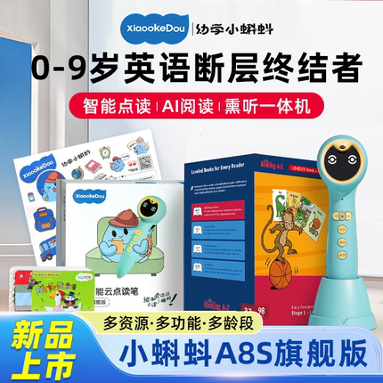 英语点读笔绘本通用小蝌蚪a8s旗舰版a6s幼儿早教小学生万能宝宝儿童raz分级阅读3岁以上智能ai幼学毛毛虫