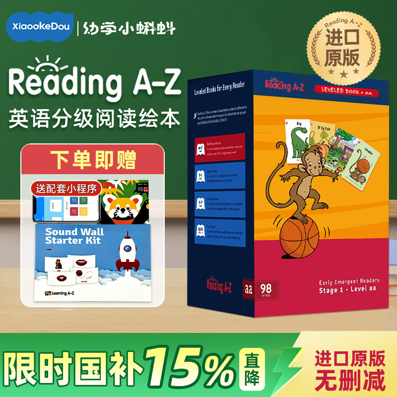 raz分级阅读绘本小蝌蚪英语点读笔a6s美国原版b级官方进口aa幼儿早教启蒙reading  a to z童单词书一年级c级