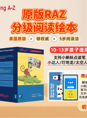 raz-J级别86册分级阅读绘本英语美国原版六年级儿童复读机小蝌蚪p5扫点笔a6s点读笔reading a to z