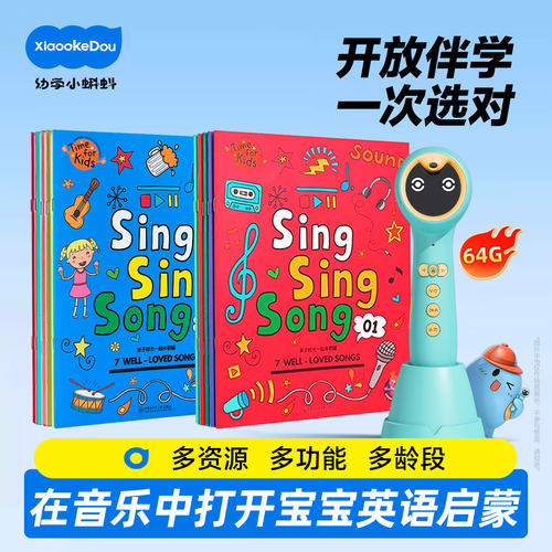 sss儿歌▽『热卖商品』现货速发