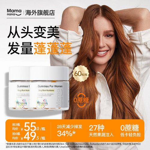 【官方正品】Mamanana红脸兔女性多维