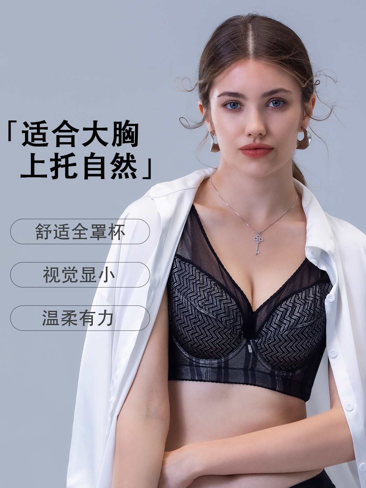 Rephresh/瑞法斯薄棉杯内衣聚拢