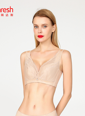Rephresh/瑞法斯单层围内衣调整型舒适软钢圈大胸显小文胸5765