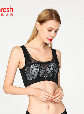 Rephresh/瑞法斯中厚杯调整型内衣抹胸款透气舒爽不移位胸罩5769