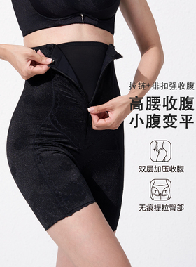 Rephresh/瑞法斯高腰塑身提臀收腹裤强收小肚子产后塑形裤150695