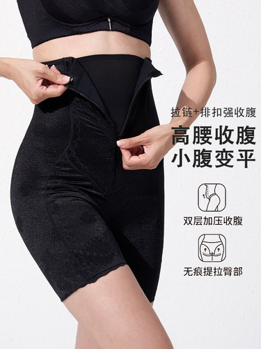 瑞法斯高腰拉链塑身裤收腹提臀