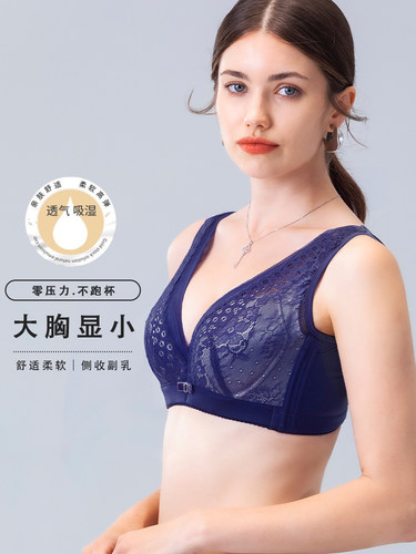 调整型内衣Rephresh/瑞法斯防滑