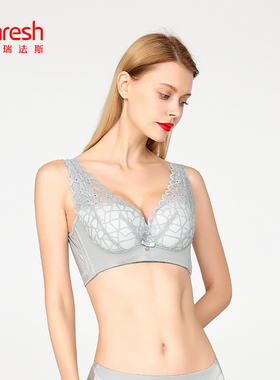 Rephresh/瑞法斯中厚杯调整型内衣聚拢上托塑迷人事业线胸罩5770