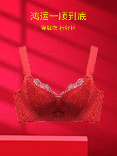 内衣Rephresh/瑞法斯薄杯调整型