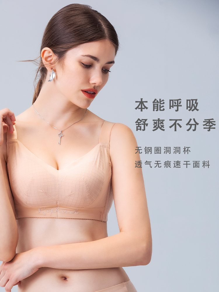 Rephresh女士内衣收副乳防下垂