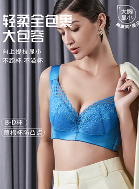 Rephresh/瑞法斯薄杯内衣大胸显小收副乳防垂本命年红色文胸5913