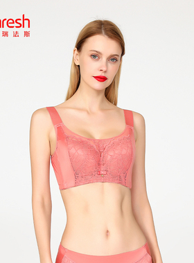 Rephresh/瑞法斯薄棉杯调整型内衣抹胸舒适提拉大胸显小文胸5772