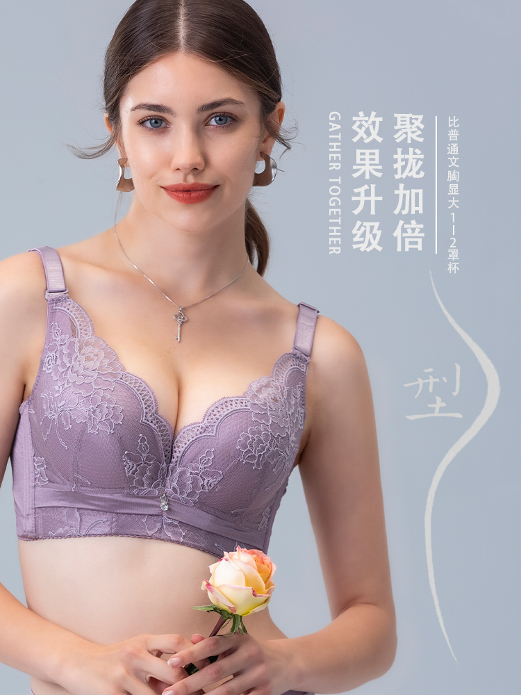 调整型内衣Rephresh/瑞法斯聚拢