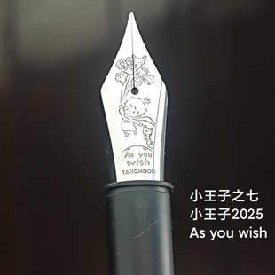 玻璃罩 唐月6号金尖小玉子2024限定 FOX ROSE 飞行员 镂空玫瑰