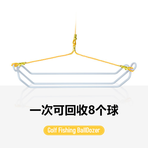 高尔夫便携沉底超远取球器