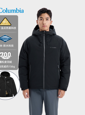 哥伦比亚700蓬羽绒服户外秋冬金点热能防水防风保暖外套男 XE5842