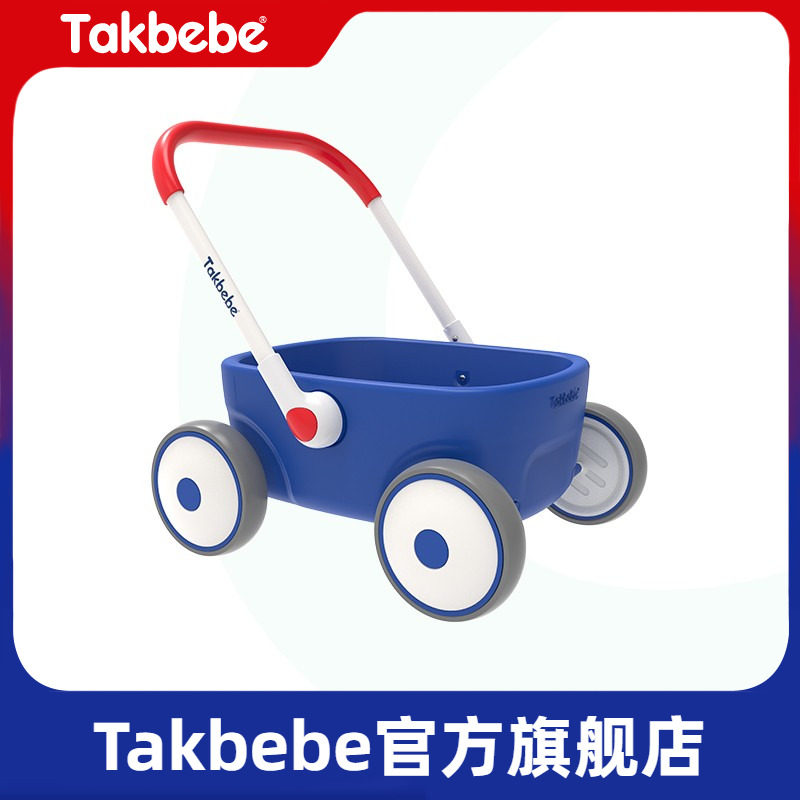 德国takbebe塔克贝贝婴幼儿童学步车多功能小推车宝宝手推玩具车属于什么档次？