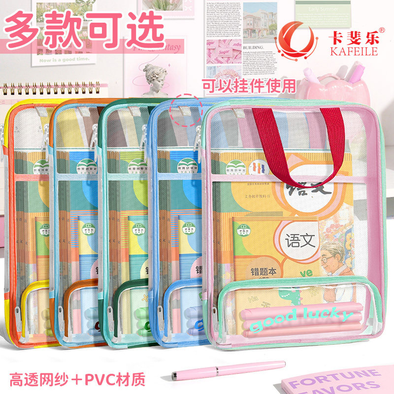卡斐乐新款竖版便携式文件袋多层拉链目分类袋学生试卷收纳补习袋