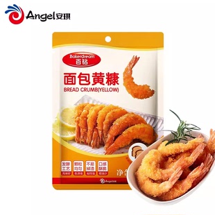 百钻面包糠100g*3袋炸鸡排裹粉面包屑家用雪花白色油炸香蕉面包糠