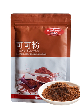 百钻可可粉100克冲饮原料脏脏包