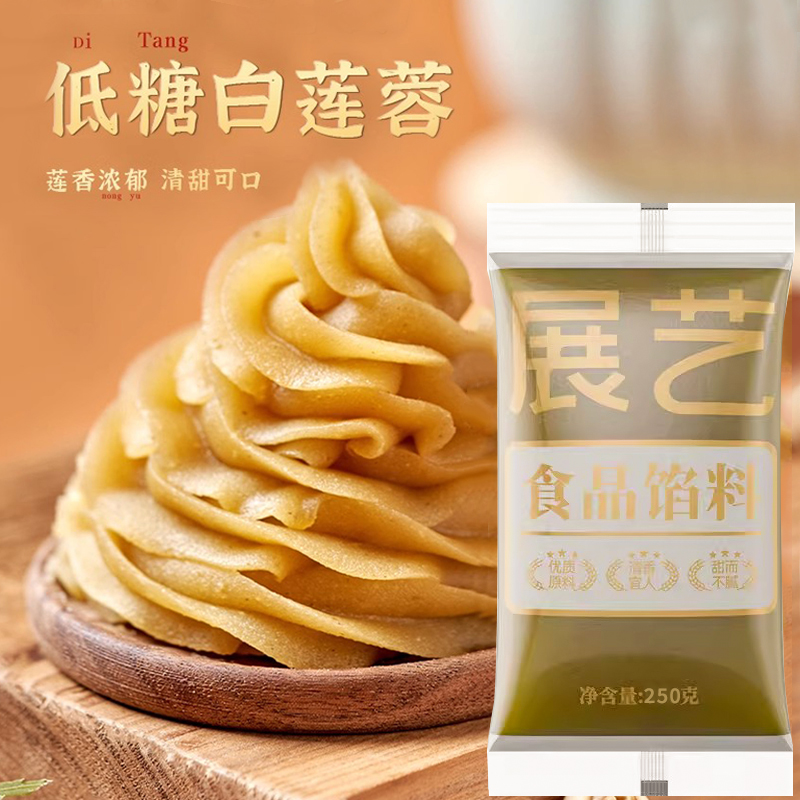 低糖月饼馅料展艺做月饼的馅料