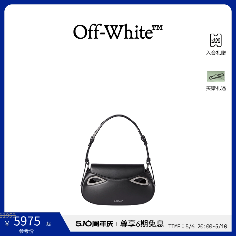 off-white秋冬女士单肩包