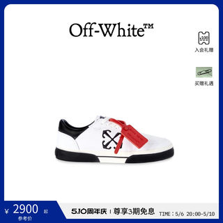 【春夏新品】OFF-WHITE 24年新款男士新版帆布低帮硫化运动鞋