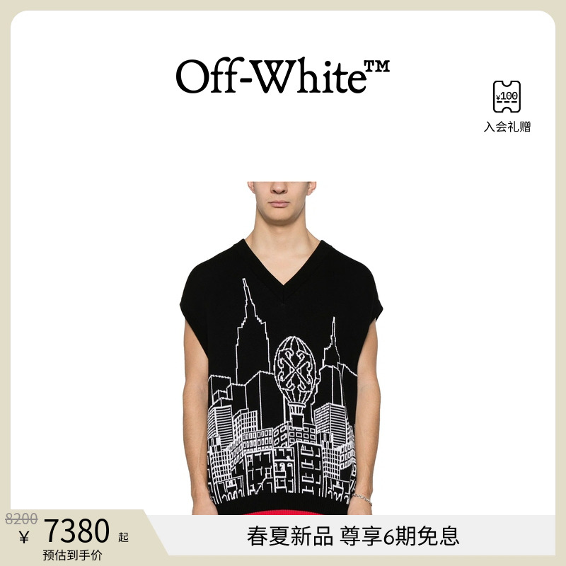 【春夏新品】OFF-WHITE 24年新款男士嵌花针织无袖毛衣背心 男装 针织衫/毛衣 原图主图