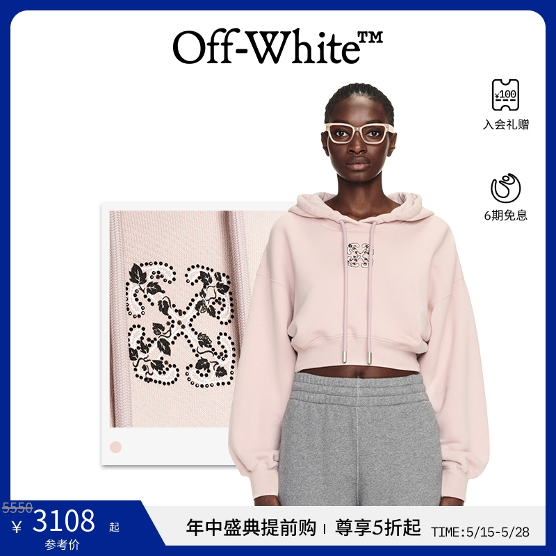 【春夏新品】OFF-WHITE 24年新款女士亮闪树叶箭头短款帽衫卫衣