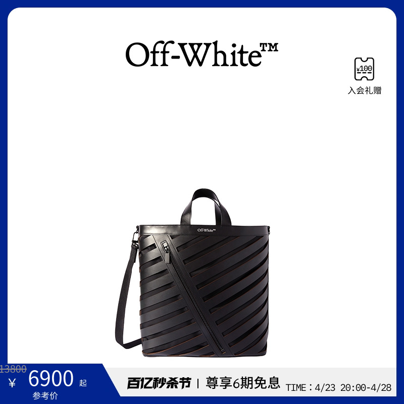 off-white秋冬男士托特包