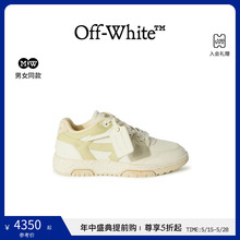 OFF-WHITE SLIM Out Of Office 情侣款奶油色运动鞋